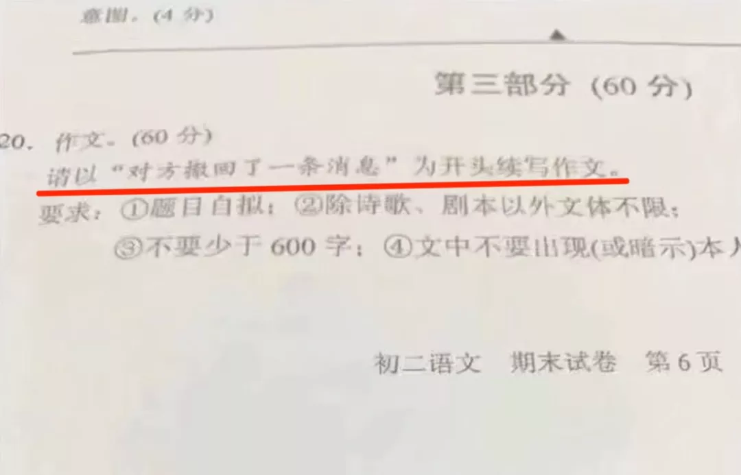 把毛选和鲁迅全集喂给AI后，写出来的高考作文太对味了