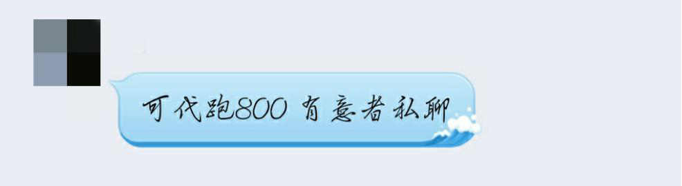 聚焦安大体测改革