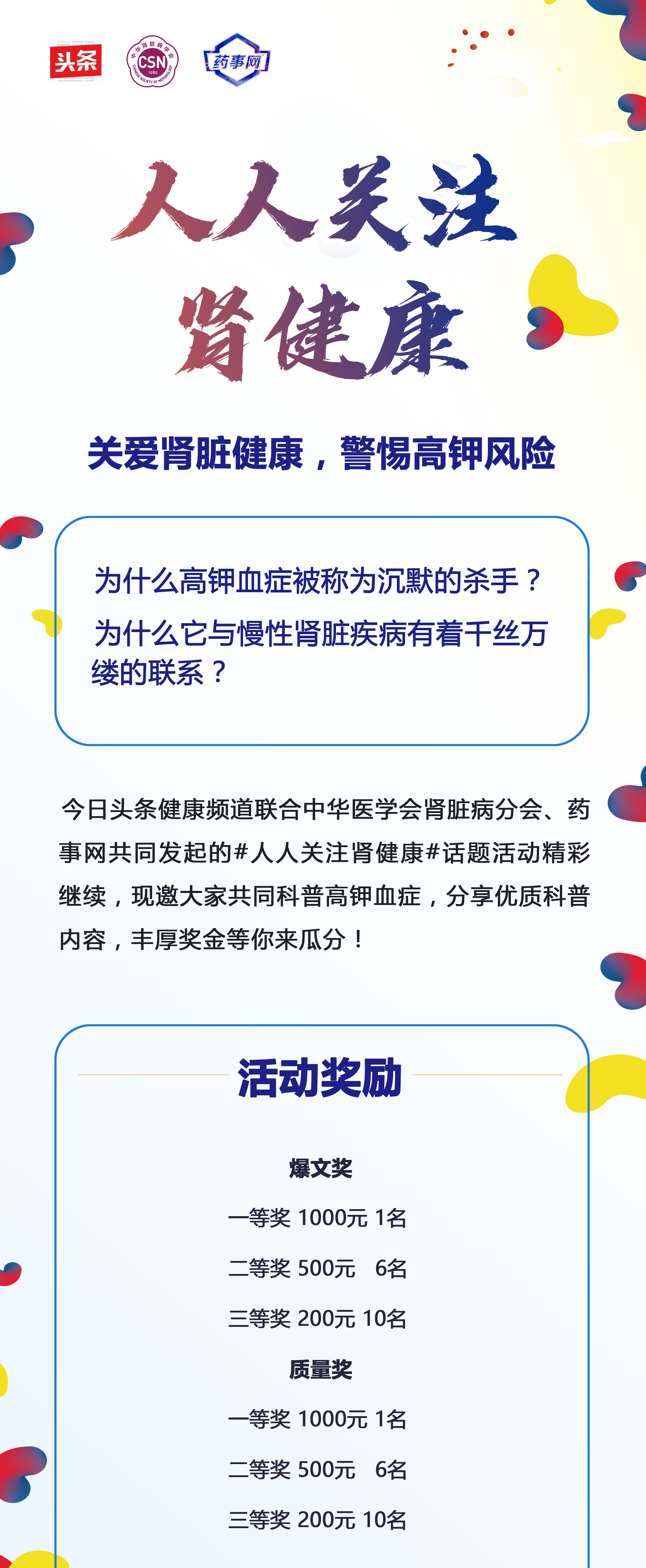 爬墙虎可以抗肿瘤？药师解析：这三点要熟知