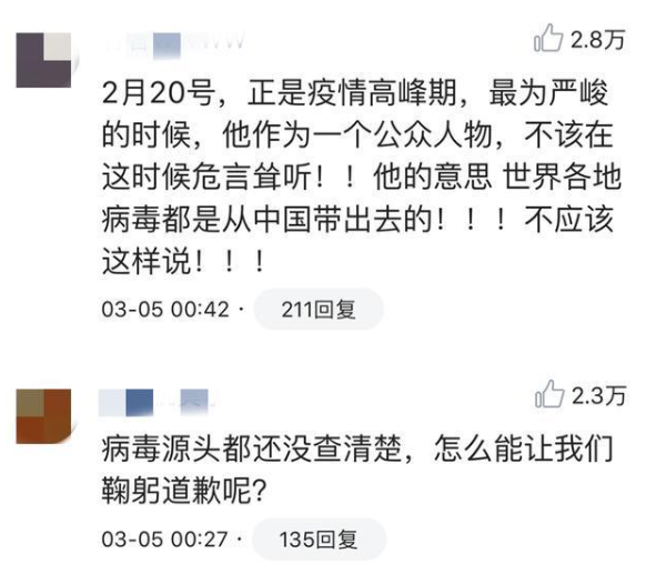 阿丘从央视才子到名誉扫地，你以为是情乱惹祸，其实背后另有隐情