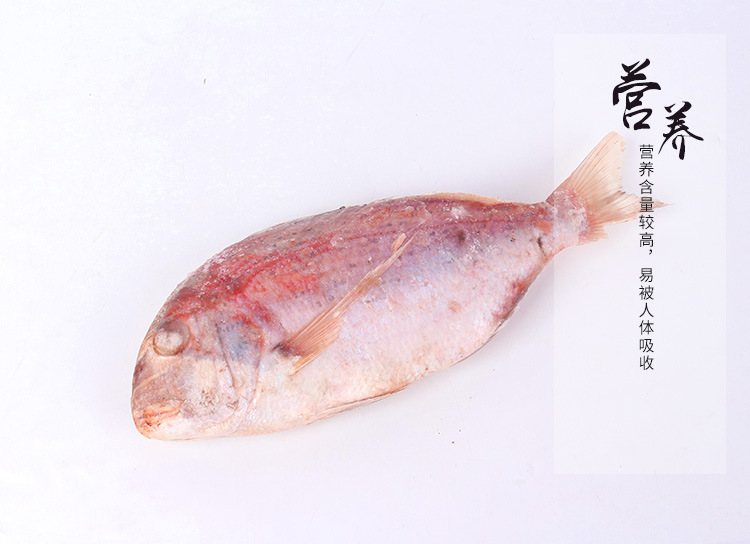 中国名菜-松辽风味-红鲷戏珠