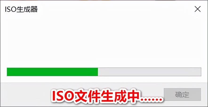 用DISM++给原版Windows系统注入驱动