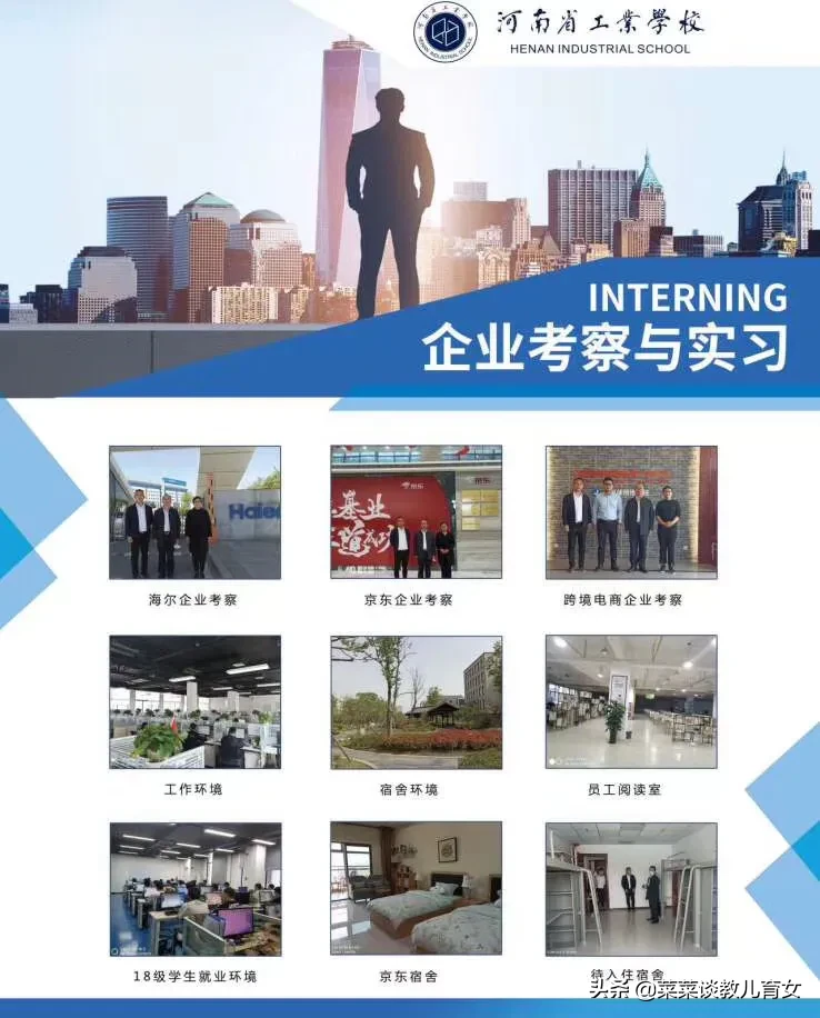 考不上高中怎么办？何必要抢高考独木桥，这条路，考大学更容易