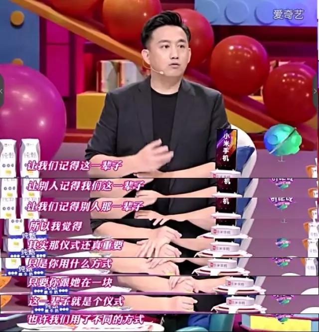 婚礼有必要吗？这是我听过最好的答案