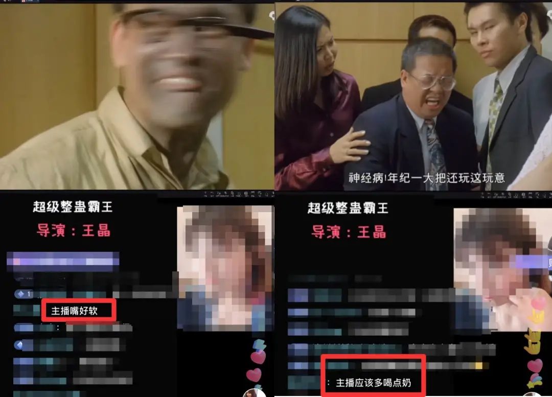 露骨私信、黄色评论，女性博主被网络性骚扰怎么办？