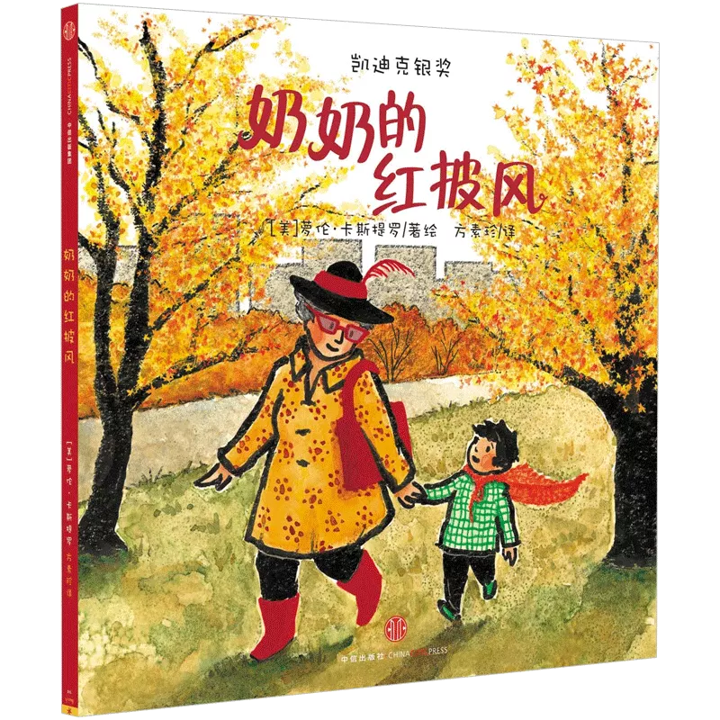中信出版这些年的获奖好书,千万别错过