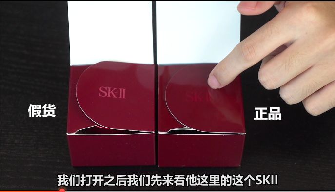 又出事！你买的SK-II、雅诗兰黛可能是假货