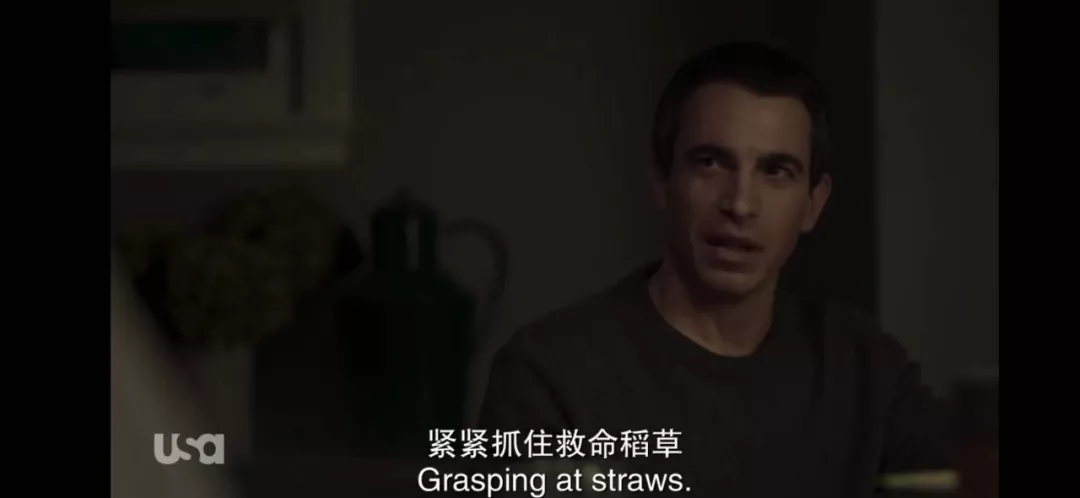 另一个好看的Horasan Scarriage，“罪人的真相”进入第三季度