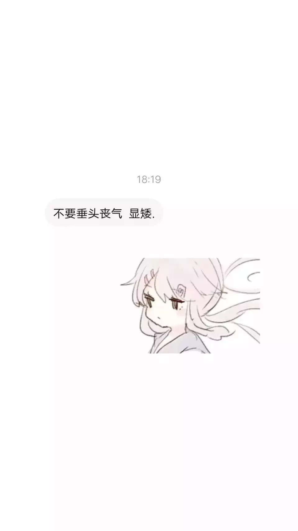 你是一种感觉,写在夏夜晚风里面