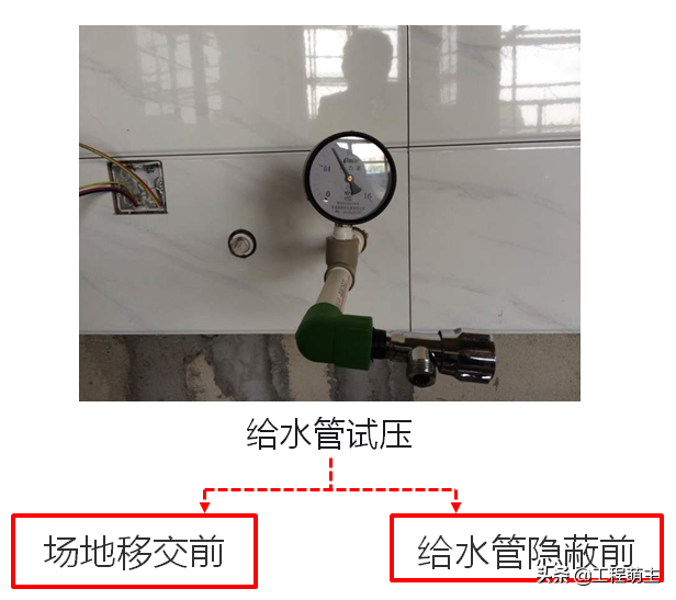 碧桂园装修工程水电安装关注点总结，附图