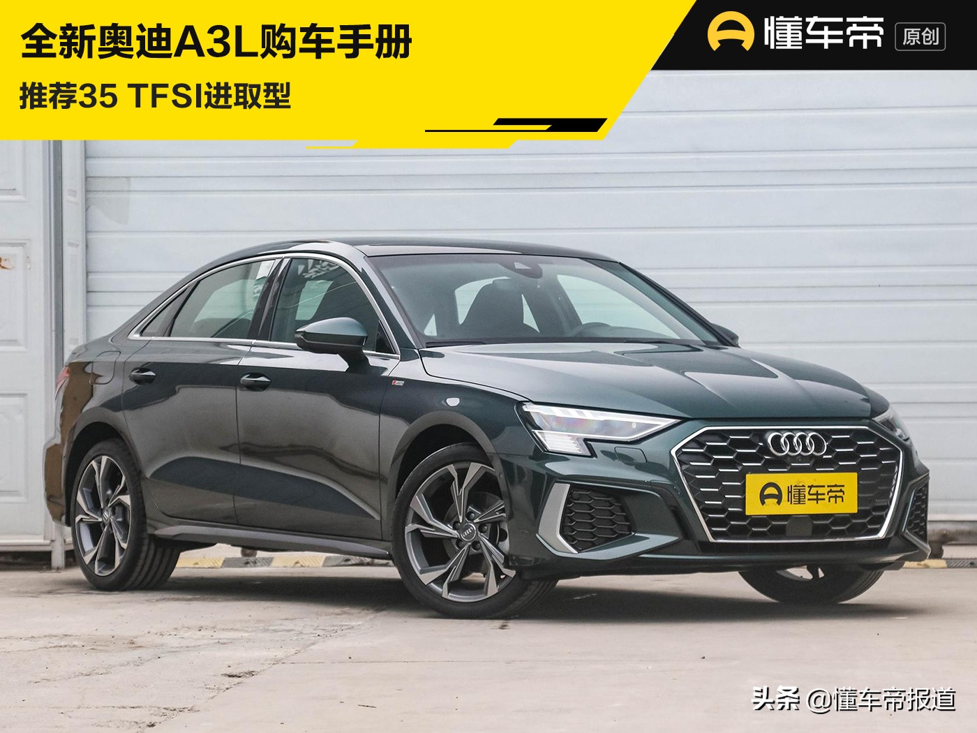 奥迪q5sd卡无法读取（新车）