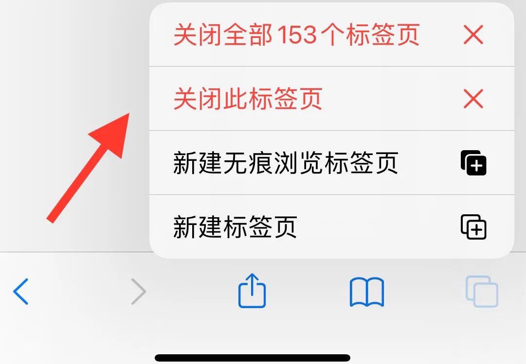 iPhone手机功能的实用技巧您都知道吗？（四）