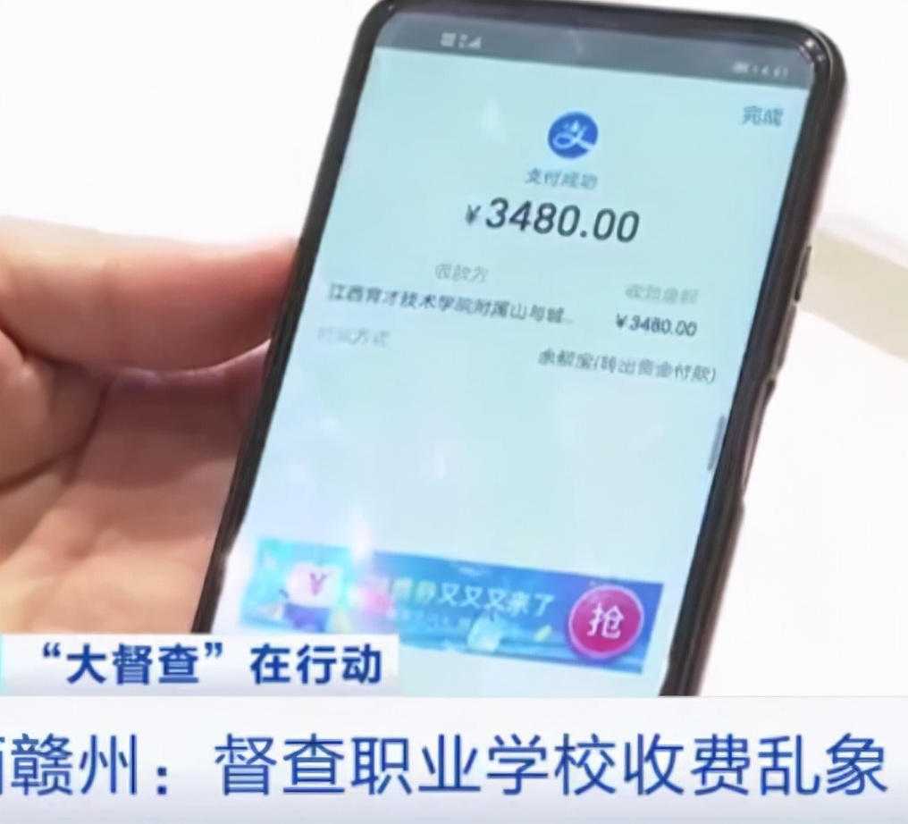 职业学院被央视曝光，要拿毕业证先交580元，实习期也收伙食费