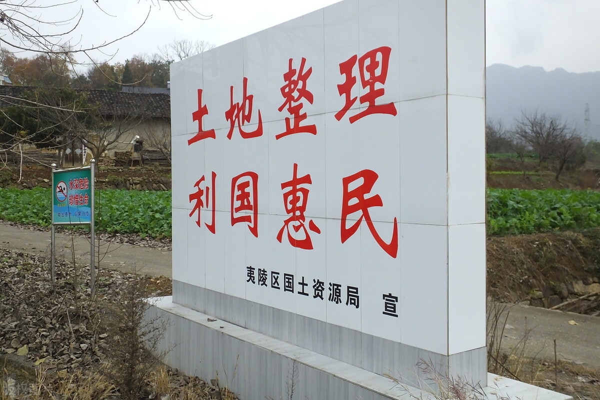 房屋拆迁条例,农村房屋拆迁条例