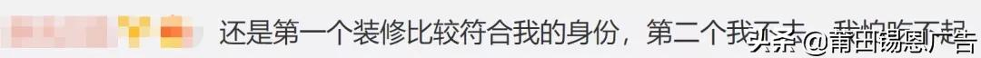 沙县小吃新门店制作？网友：一下子变成了吃不起的样子