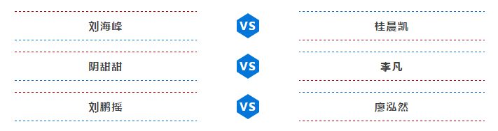 明日9：00！“我要上全运，国球云挑战”火热开赛