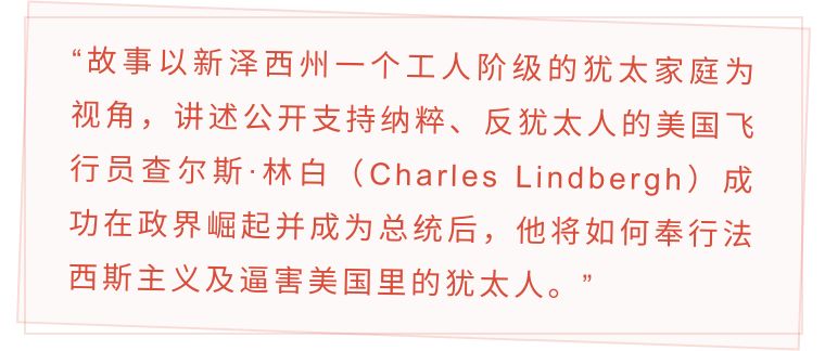 “反美阴谋”：虚构的历史不代表脱离现实、新冠疫情下的美国的迷思。
