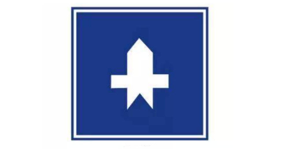 考驾照科目一的诀窍：掌握了这些技巧和窍门，保你一次就过关