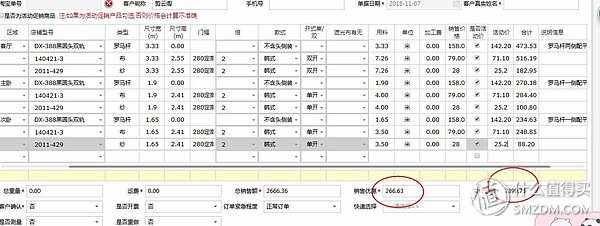 装修是一场修行：让家成为一个不断成长的空间