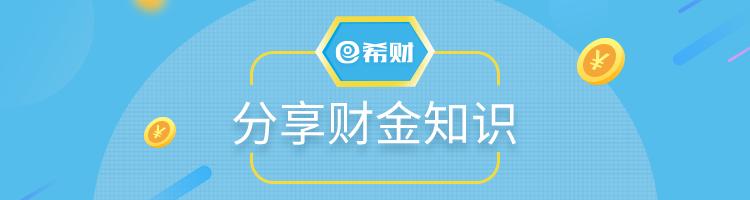 公积金贷款的额度是怎样计算的？比银行商业贷款能少出多少利息？