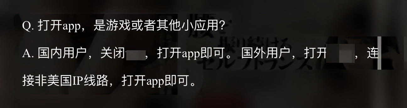 小心，问题开发者正对你的iPhone虎视眈眈