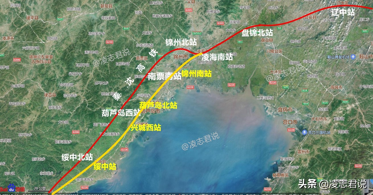 修建秦沈高铁，这里有你想知道的几个重要的细节