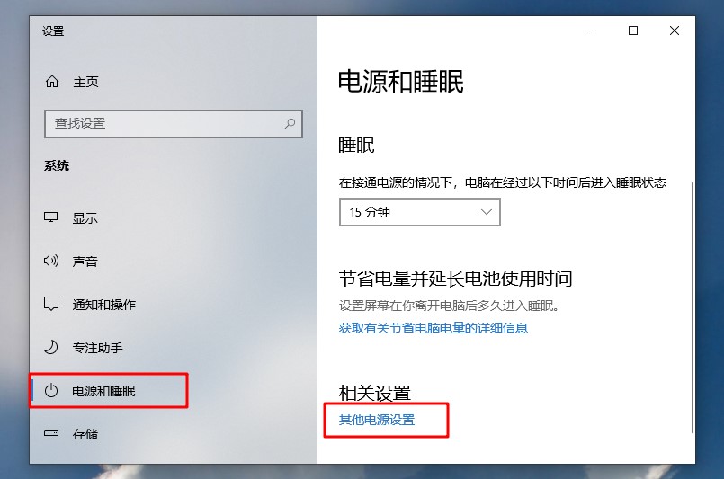 电脑cpu占用过高怎么办，cpu开机一直满载解决方案