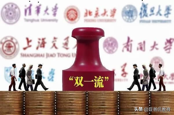 双非大学生不如985、211？差的不是人格，而是起点与机遇