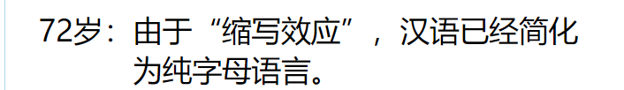 重开230次，我终于成为了魔法少女