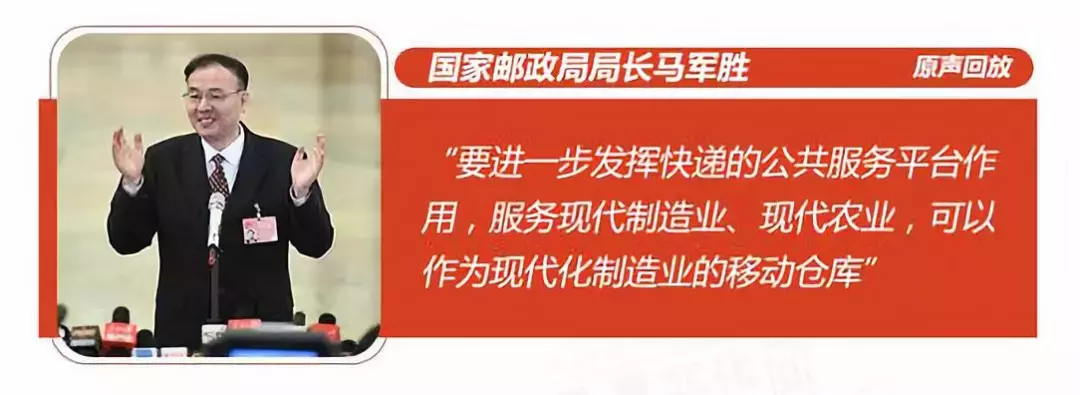 去年“部长通道”上的承诺,落实情况如何?