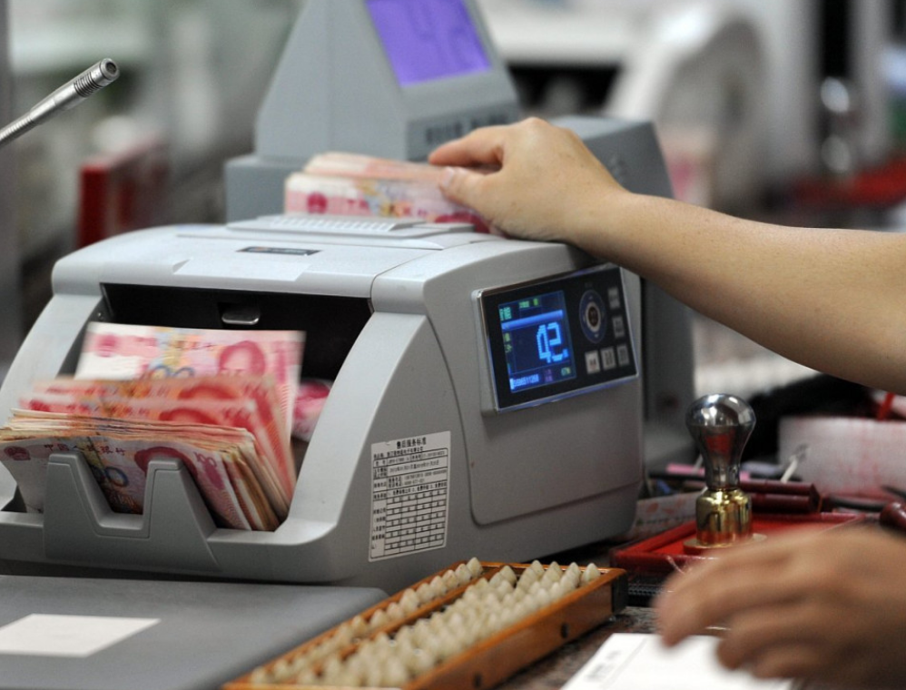 建设银行一年定期存款利率(25万存在建设银行3年) - a叁贰零