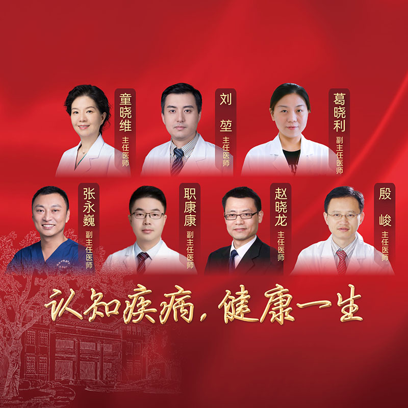 认知疾病，健康一生