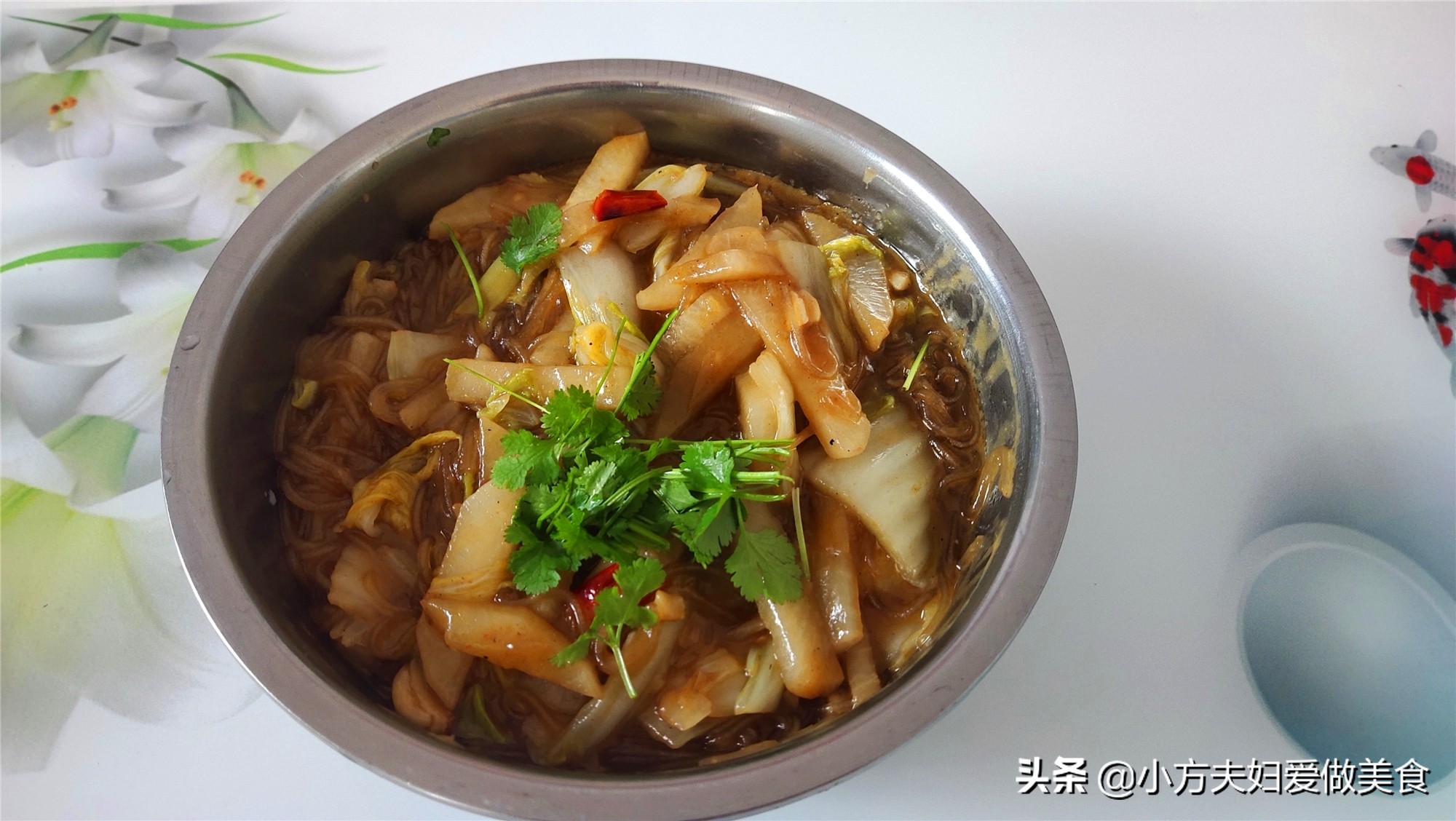 小方做的家庭版萝卜白菜炖粉条(白菜炖粉条的家庭做法)