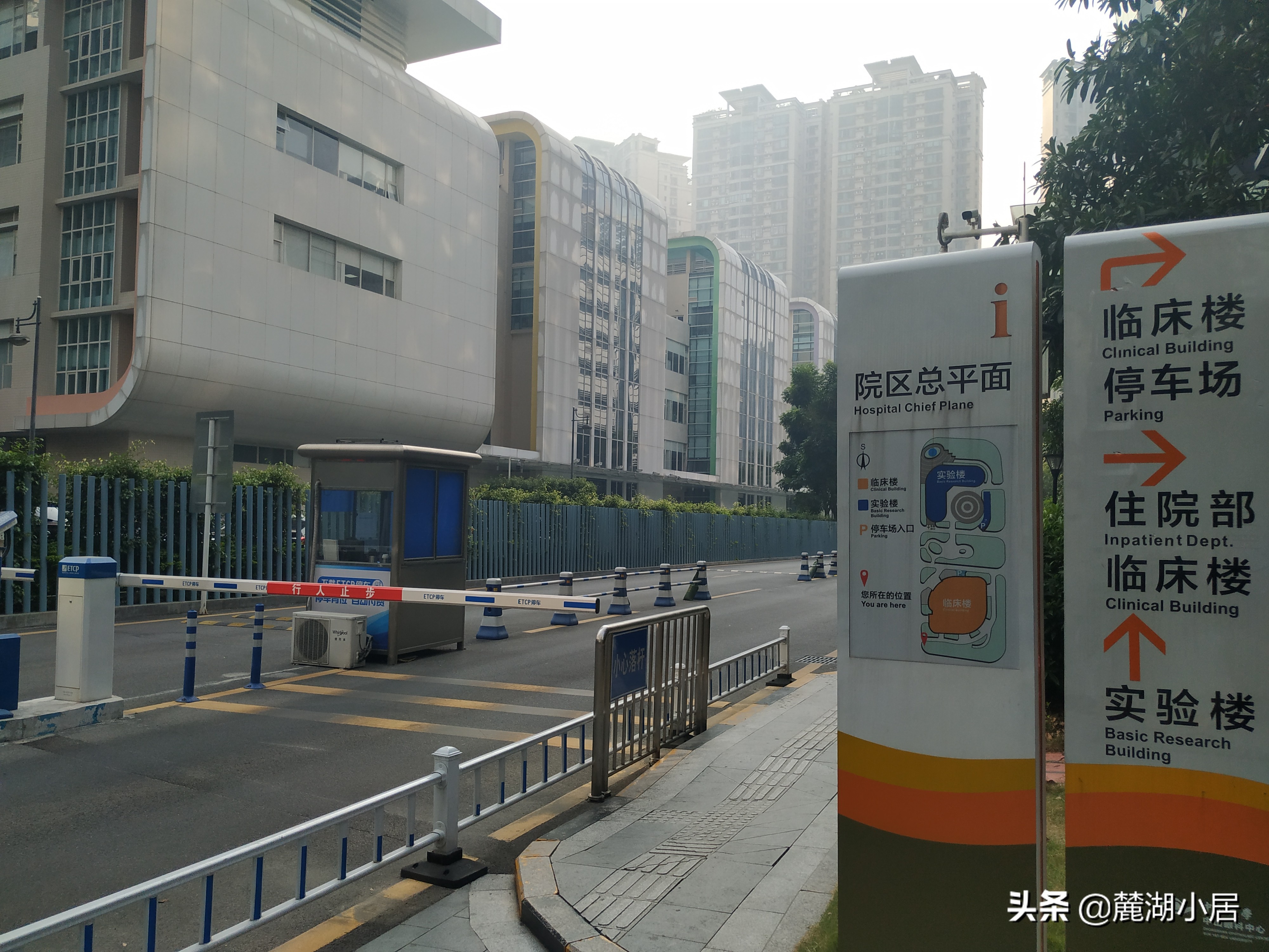 广州中山大学中山眼科中心（珠江新城院区）看病记（含停车攻略）