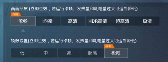 和平精英：模拟器也支持120帧了？测试结果和想象的有点不一样