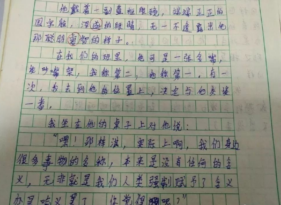 小学生作文《我的妈妈》走红，内容感人而深刻，老师：必须给满分