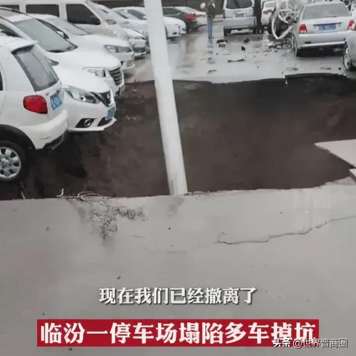 全球援晋抗洪超3.2亿:潞宝1000万,汾酒3000万,四大网络巨头2亿