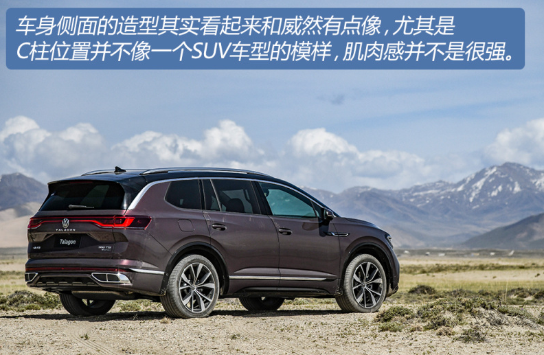 开惯了丰田汉兰达，再开大众揽境，终于明白丰田和大众的差距