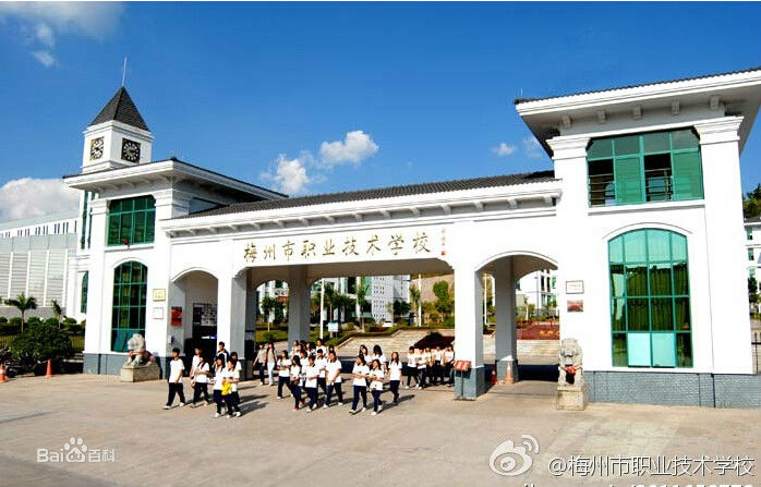 细数广东省梅州市各区县主要学校及科研机构