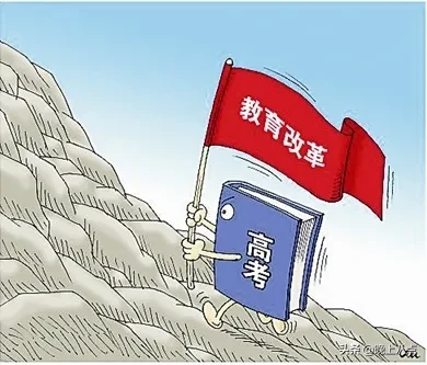 「大家谈」教育的双轨制