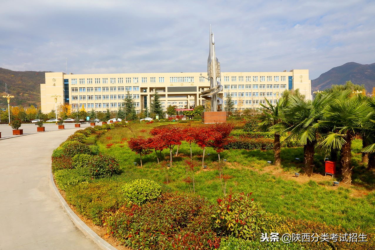 魅丽校园行之-商洛职业技术学院