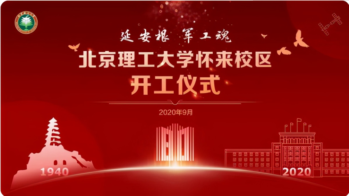 河北即将迎来一所985高校，地址选在小县城里，当地考生兴奋不已