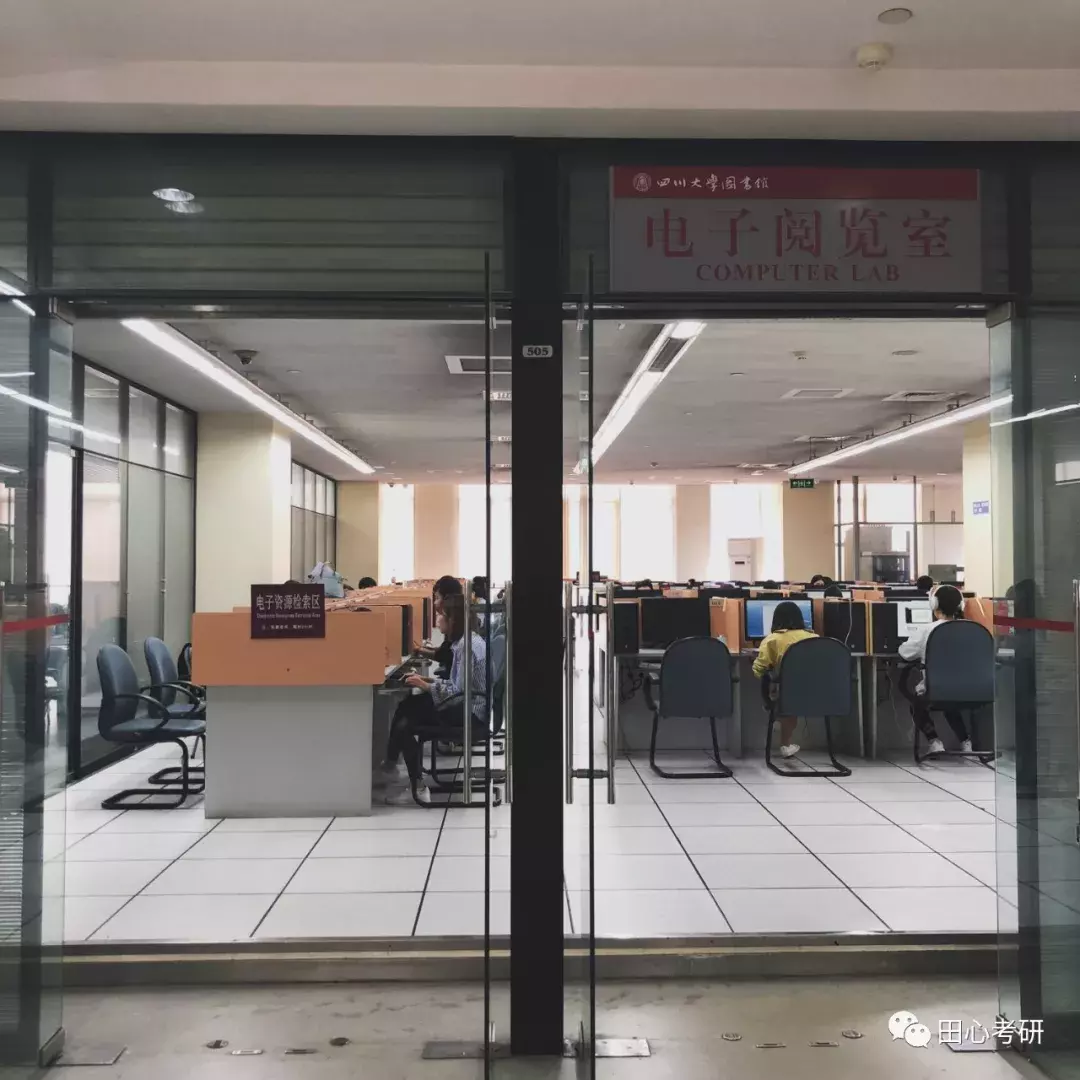 新传考研 | 四川大学，一个离你更近的“双一流、985”，内有彩蛋