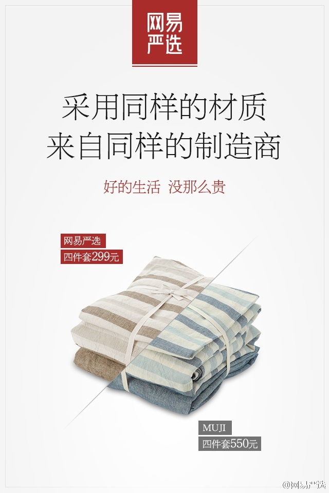 美国无印良品申请破产，中国无印的日子也不好过