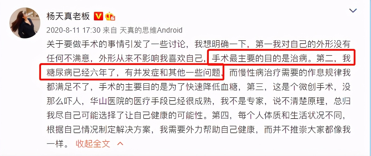 切掉大半个胃，只为了治疗糖尿病？减重手术治疗糖尿病可靠吗？