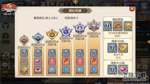 妖精的尾巴魔导少年魔导传说之战怎么玩？