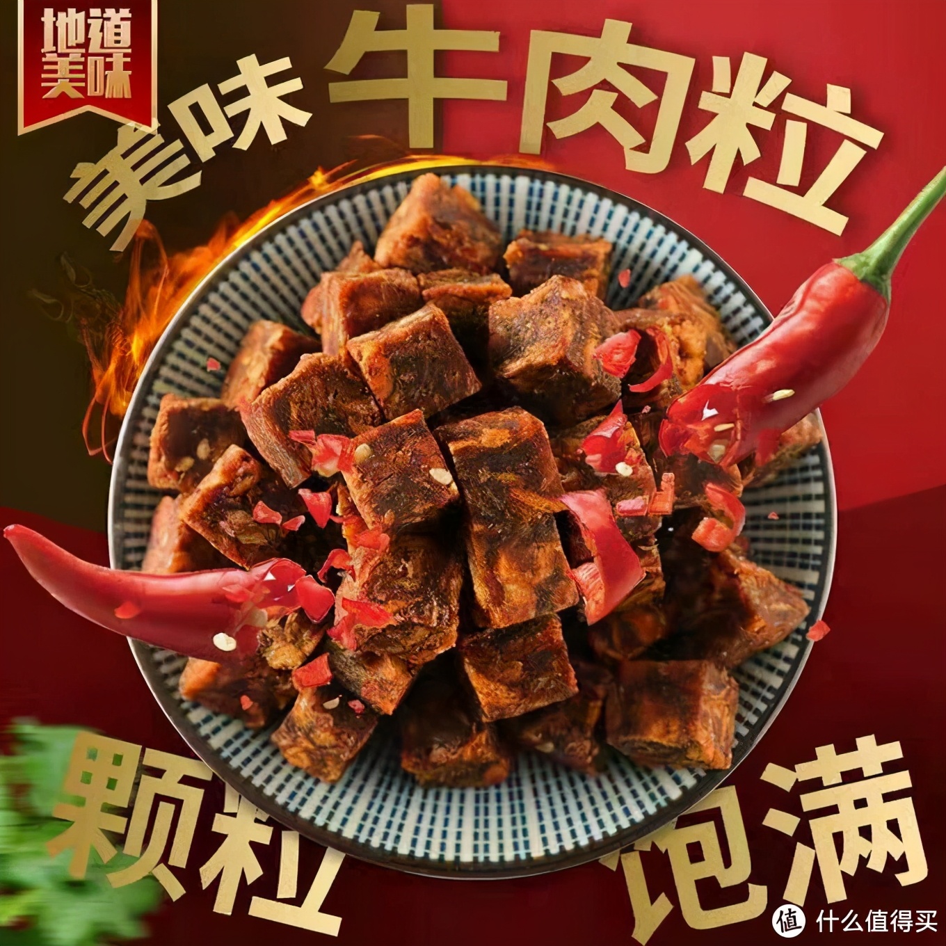 嘿，嘴巴寂寞了吗？拯救打工人的40款小零食来了