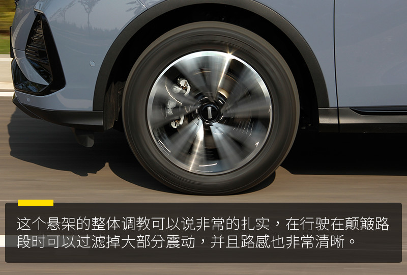 就要内外兼修！WEY拿铁DHT体验试驾
