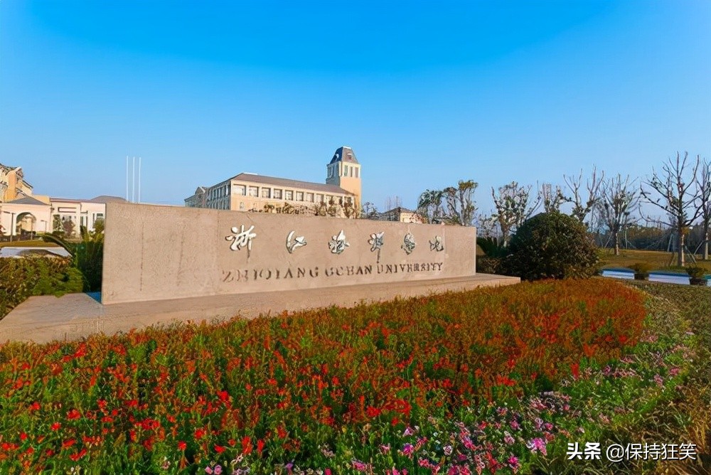 2021浙江十大名校排行榜 浙江最好的十所大学 浙江最出名的大学