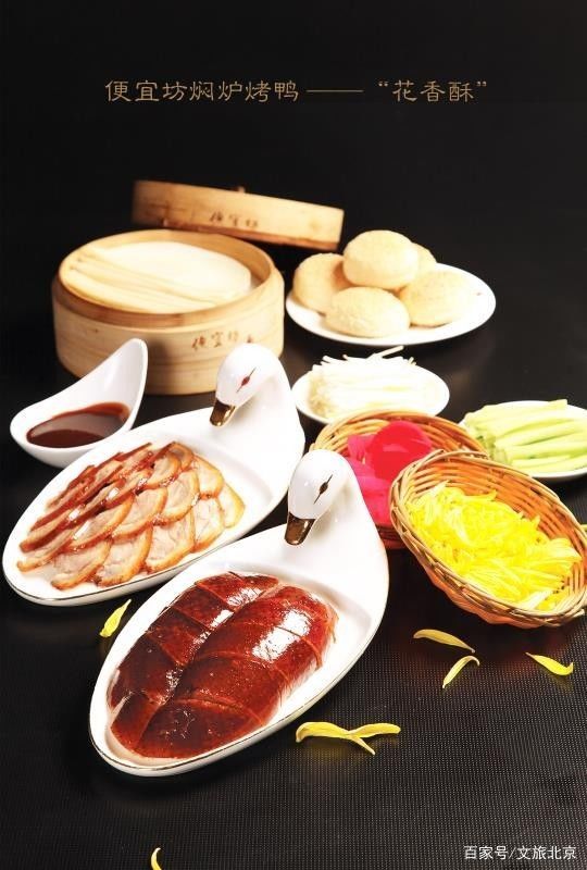 【吃在北京】细说京城名店：“全聚德”和“便宜坊”